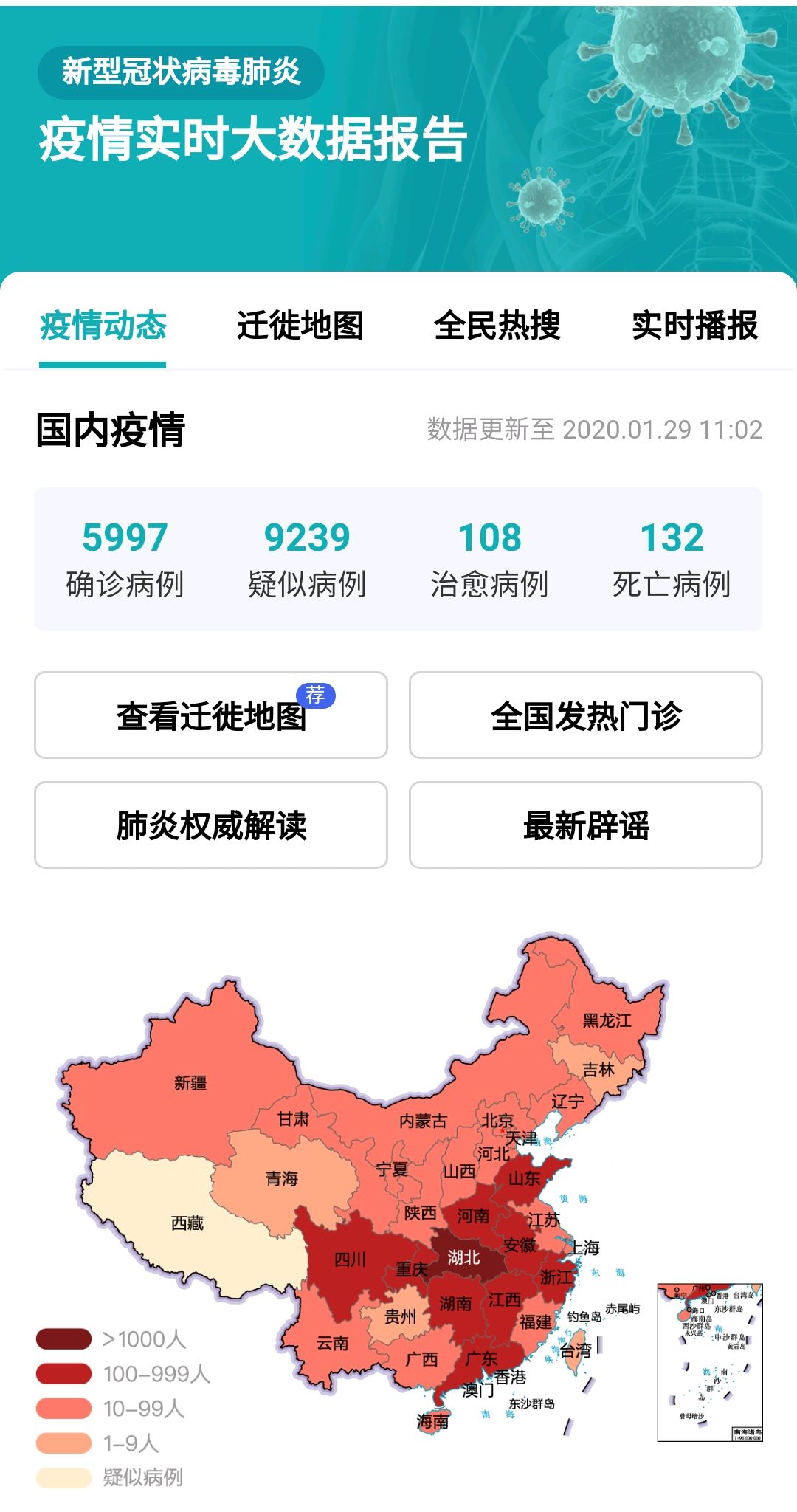 最新疫情動(dòng)態(tài)，國(guó)內(nèi)新冠疫情最新情況，國(guó)內(nèi)新冠疫情最新動(dòng)態(tài)報(bào)告