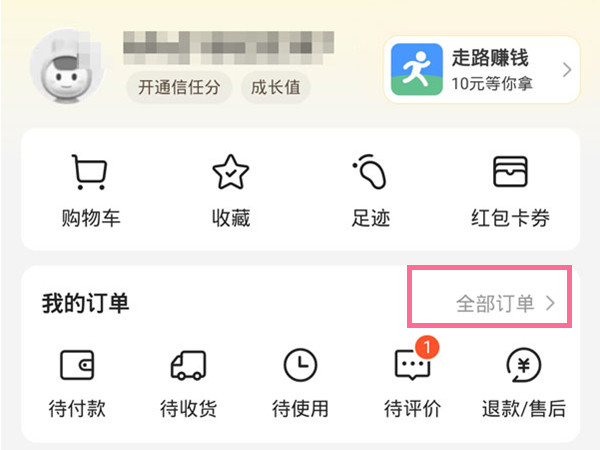 一肖二碼免費料圖片——深度解析與SEO優(yōu)化文章，一肖二碼免費料圖片，深度解讀與SEO優(yōu)化策略探討