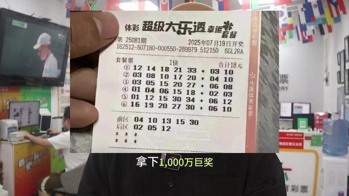 正宗一肖一碼100中獎(jiǎng)圖片大全——揭秘彩票背后的秘密，揭秘彩票背后的秘密，正宗一肖一碼100中獎(jiǎng)圖片大全全解析