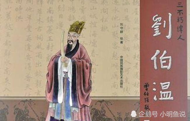 劉伯溫五肖選一肖，揭秘古代預測奇才的傳奇故事與生肖之謎，劉伯溫生肖之謎，揭秘古代預測奇才傳奇與生肖選擇的故事