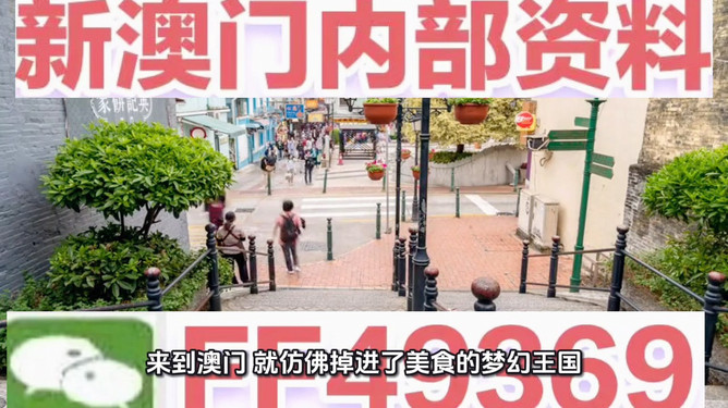 關(guān)于澳門彩票開獎結(jié)果的預(yù)測與解析（以今晚澳門開獎結(jié)果為例），澳門彩票開獎結(jié)果解析與預(yù)測，以今晚開獎為例