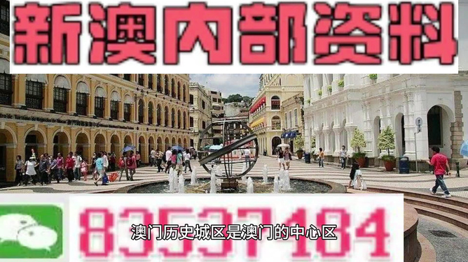 澳門彩票資料期期精準預(yù)測，探索未來的新澳門彩票世界（2025年精準資料解析），澳門彩票精準預(yù)測解析，探索未來彩票世界（2025年最新資料）