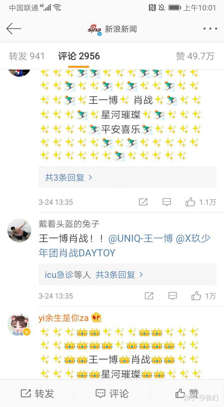 王中王一肖中特期期期誰——深度解析背后的秘密，揭秘王中王一肖彩票背后的秘密，深度解析每期期期期誰？