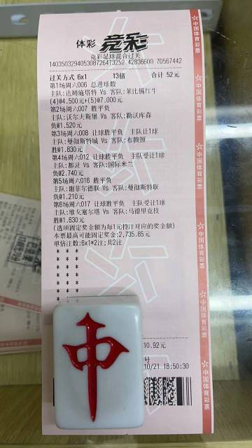 澳彩公證處一碼三中三，專業(yè)、公正、透明的彩票服務(wù)典范，澳彩公證處，專業(yè)、公正、透明的彩票服務(wù)典范，一碼三中三引領(lǐng)行業(yè)標(biāo)桿