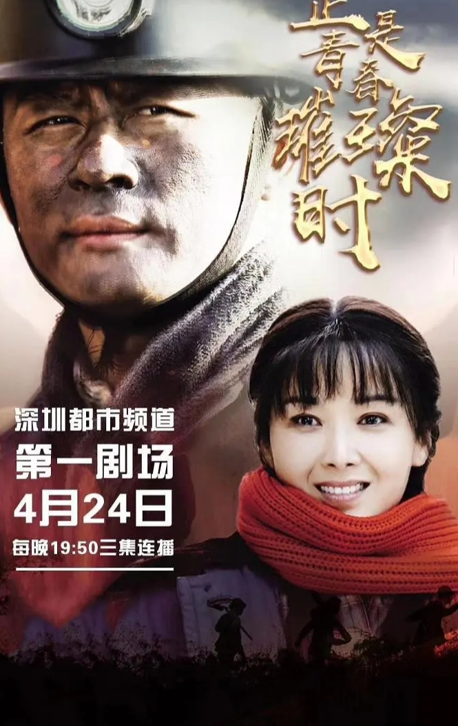 李健主演的諜戰(zhàn)電視劇，深度解析與探討，李健主演諜戰(zhàn)劇，深度解析與探討