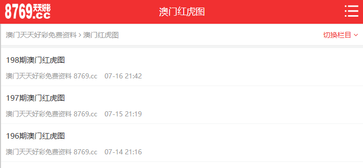 澳門彩開獎結(jié)果，探索未來的彩票文化（至2025年），澳門彩開獎結(jié)果，展望未來的彩票文化發(fā)展（至2025年）