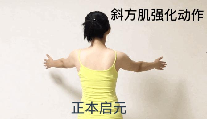 增強(qiáng)性功能最好的鍛煉方法——全方位提升男性健康與活力，全方位提升男性健康與活力的鍛煉方法，增強(qiáng)性功能最佳鍛煉指南