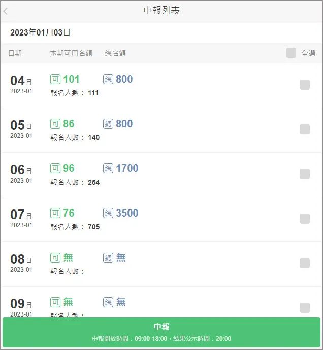最新香港鐵算資料開獎(jiǎng)結(jié)果及深度解析（4987關(guān)鍵詞），香港鐵算最新開獎(jiǎng)結(jié)果及深度解析（關(guān)鍵詞，4987）