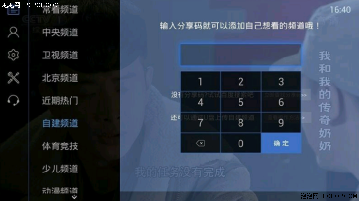 澳門最快開獎(jiǎng)直播報(bào)碼室，實(shí)時(shí)體驗(yàn)與最新資訊，澳門開獎(jiǎng)直播報(bào)碼室，實(shí)時(shí)體驗(yàn)、最新資訊一網(wǎng)打盡