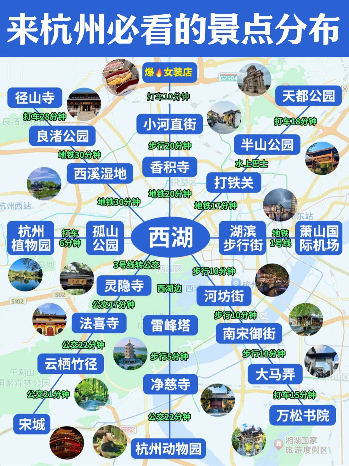 杭州旅游地圖全圖，探索這座城市的每一個(gè)角落，杭州旅游全圖探索，一覽城市每一個(gè)角落的指南