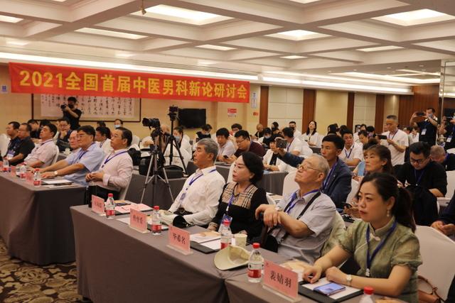 尋找男科領域的翹楚，一位卓越的老中醫(yī)，尋找男科領域的傳奇，一位卓越老中醫(yī)治療專家解析