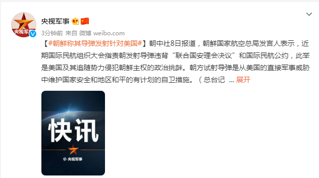 新聞?lì)^條軍事最新消息，全球軍事動(dòng)態(tài)一網(wǎng)打盡，全球軍事動(dòng)態(tài)速遞，最新軍事新聞?lì)^條匯總