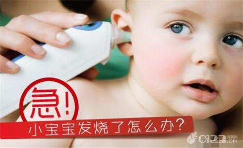 孩子高燒怎么物理降溫最有效，孩子高燒最有效的物理降溫方法