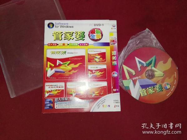 管家婆三肖必中一期，揭秘彩票預測背后的秘密，揭秘彩票預測真相，管家婆三肖必中一期探究