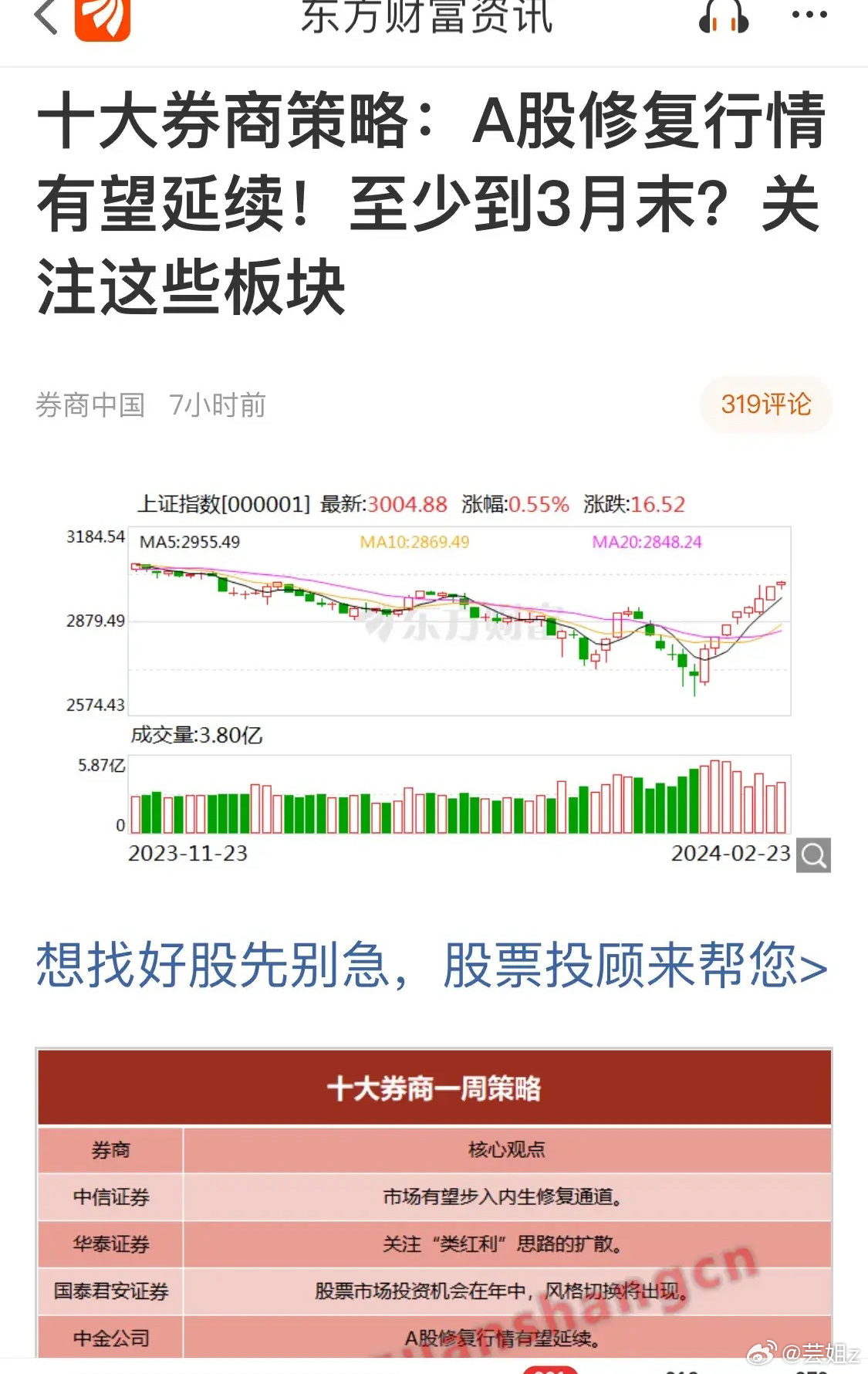 關(guān)于002421最新消息的全面解讀，002421最新消息全面解讀