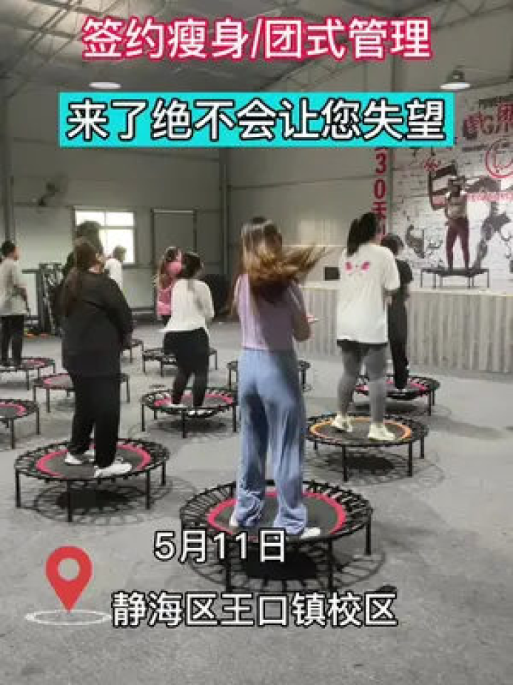 南京減肥訓練營哪家好，深度解析與推薦，南京減肥訓練營深度解析與推薦，哪家更好？