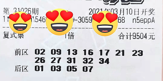 新奧門彩開獎結果，探索與期待，新奧門彩開獎結果揭曉，期待與探索的盛宴