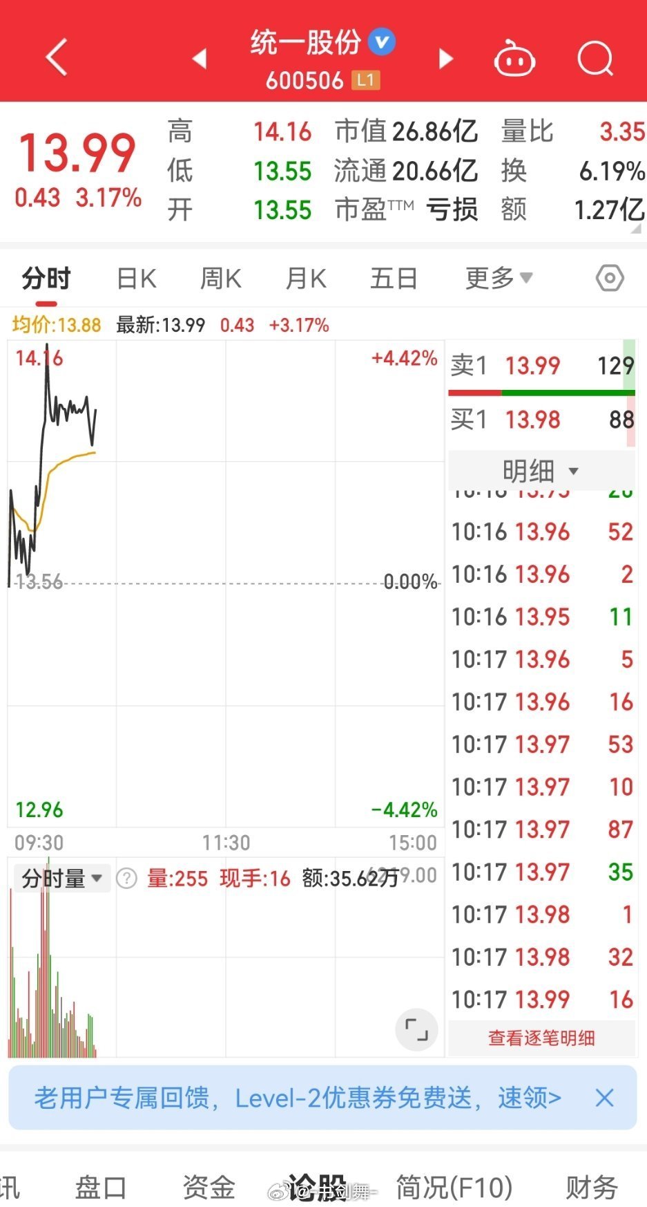 關(guān)于公司代碼為002119的一季報(bào)深度解析，公司代碼002119一季度財(cái)報(bào)深度解析