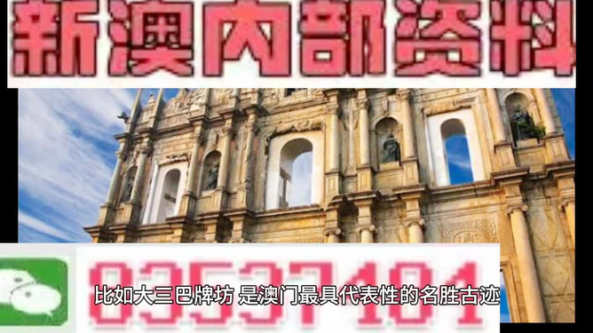 澳門正版精準(zhǔn)免費(fèi)大全——探索澳門博彩娛樂的奧秘，澳門博彩娛樂奧秘探索，正版精準(zhǔn)免費(fèi)大全