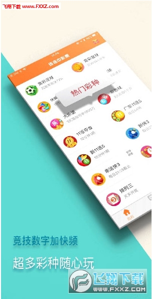 新澳門精準(zhǔn)四肖期中特公開，揭秘彩票預(yù)測背后的秘密，揭秘新澳門彩票預(yù)測背后的秘密，精準(zhǔn)四肖期中特公開