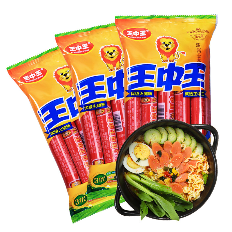 王中王資料一肖中特香，深度解析與探索，王中王資料一肖中特香，深度探索與解析