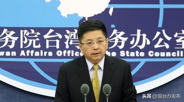 臺灣當局最新消息全面解析，臺灣當局最新消息全面解讀