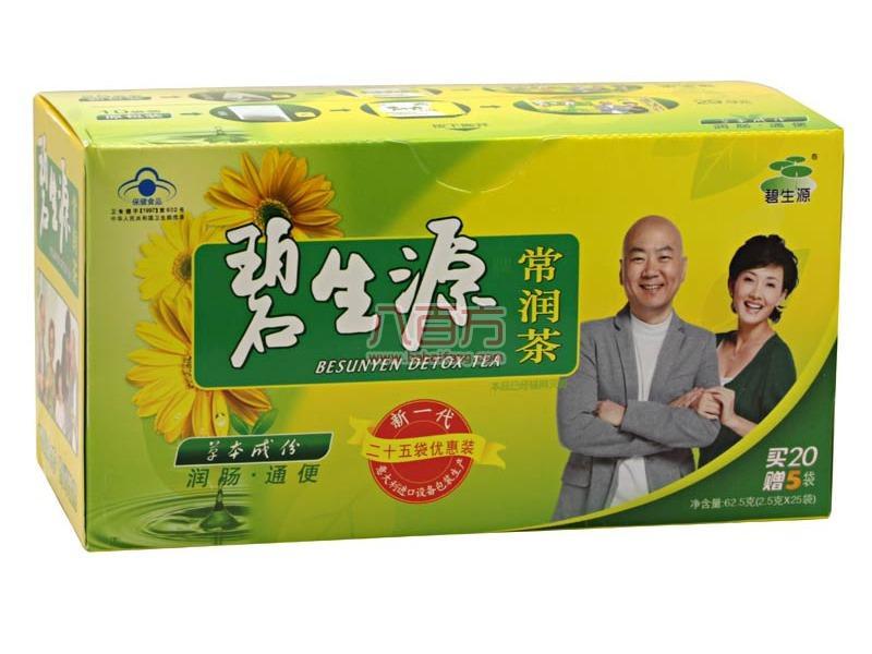 碧生源常潤茶，體驗(yàn)后的真實(shí)瘦身之旅，成功減重20斤，碧生源常潤茶，真實(shí)體驗(yàn)后的瘦身之旅，成功減重20斤見證