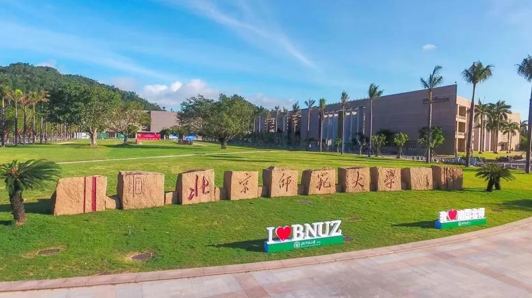 昨日凌晨北京突然宣布重大消息，城市新動(dòng)向與發(fā)展新篇章，北京凌晨宣布重大消息，城市新動(dòng)向與發(fā)展新篇章開(kāi)啟