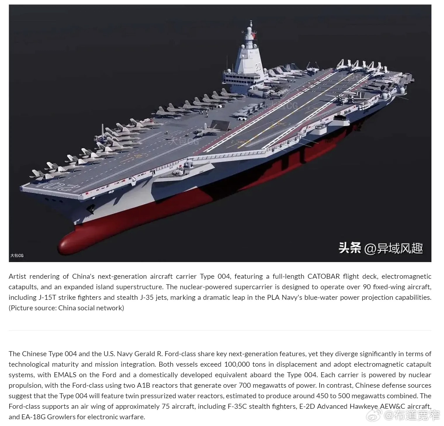 中國的核動力航母最新消息，展現(xiàn)強大國防實力與科技創(chuàng)新的成果，中國核動力航母最新動態(tài)，國防實力與科技創(chuàng)新的輝煌成果展示