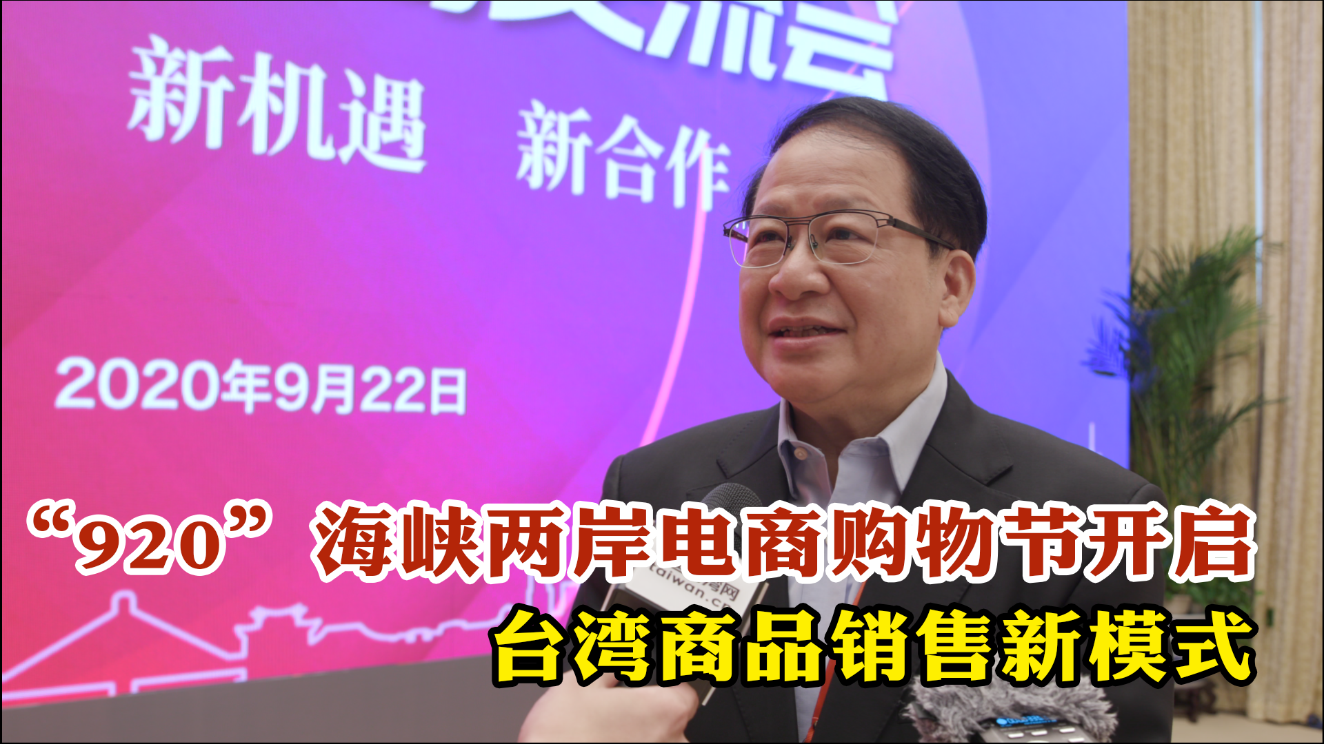 臺(tái)灣最新新聞，政治、經(jīng)濟(jì)與社會(huì)動(dòng)態(tài)概覽，臺(tái)灣最新政治、經(jīng)濟(jì)與社會(huì)動(dòng)態(tài)概覽新聞速遞