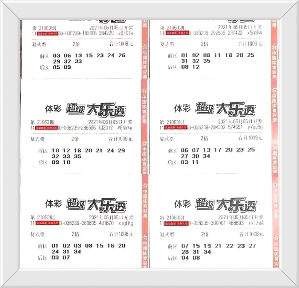 新奧門(mén)開(kāi)獎(jiǎng)結(jié)果2025開(kāi)獎(jiǎng)記錄查詢(xún)，全面解析與實(shí)時(shí)更新，新奧門(mén)開(kāi)獎(jiǎng)結(jié)果全面解析與實(shí)時(shí)更新 2025開(kāi)獎(jiǎng)記錄查詢(xún)