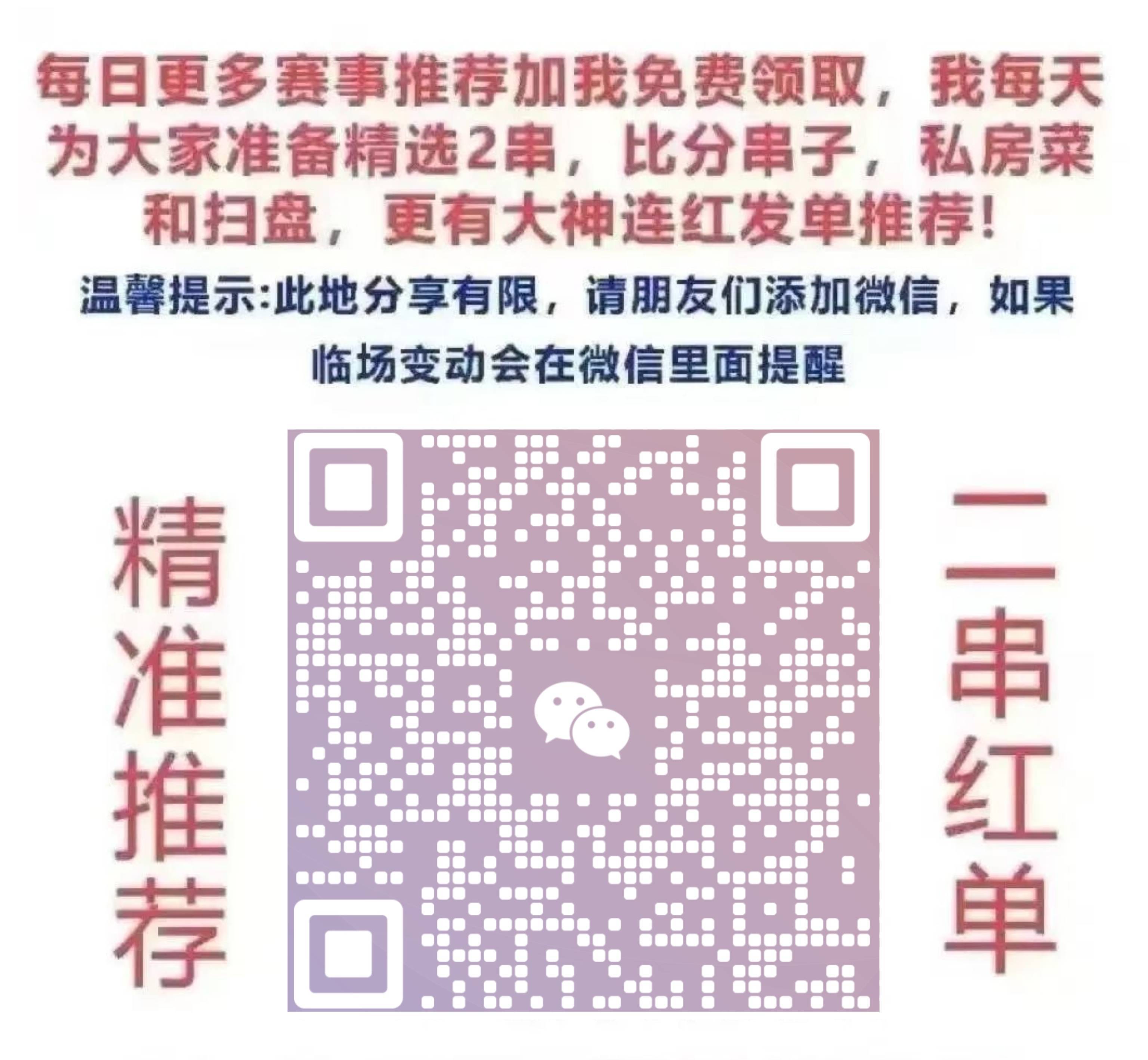揭秘彩票秘密，揭秘精準一肖77777與88888的奧秘，揭秘彩票神秘面紗，揭秘精準一肖的神秘數(shù)字77777與88888的奧秘
