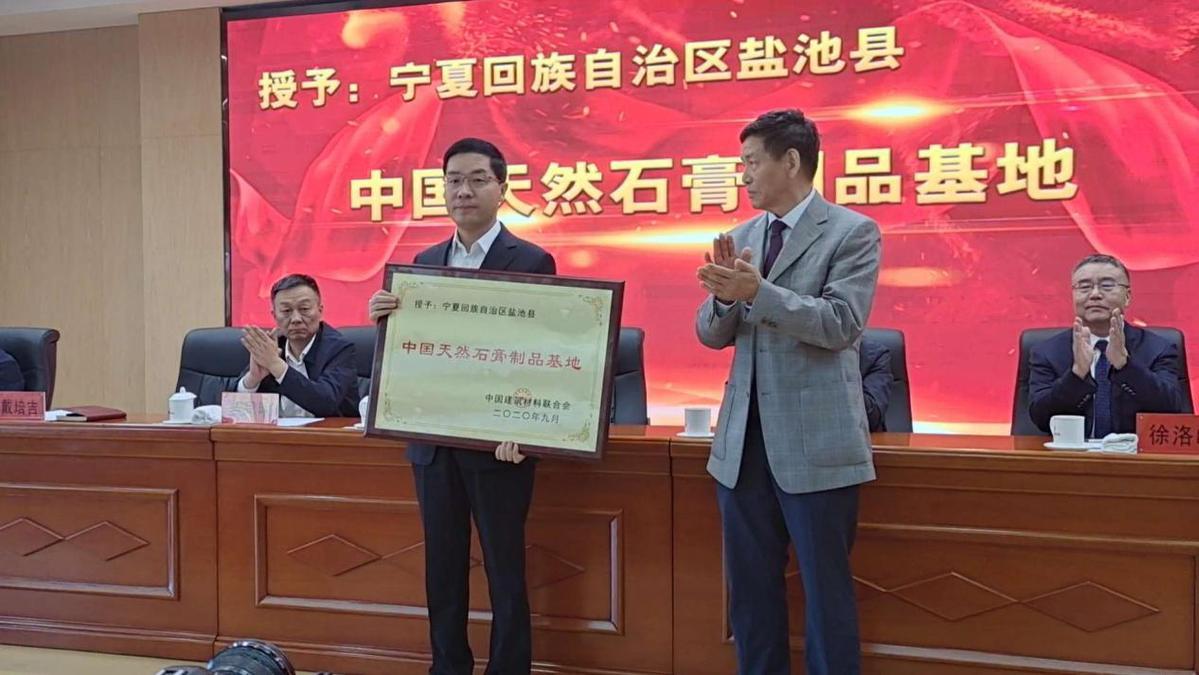 寧夏建材，探索與展望，中國西北的建材新篇章，寧夏建材探索與展望，中國西北建材新篇章開啟
