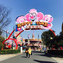 上海歡樂(lè)谷在哪個(gè)區(qū)，詳細(xì)指南與周邊探索，上海歡樂(lè)谷所在區(qū)域詳解，游玩指南與周邊探索