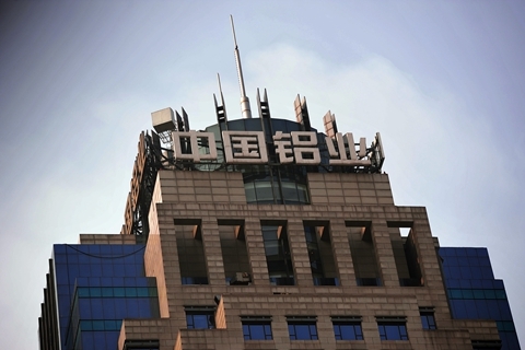 中國鋁業(yè)股份，行業(yè)翹楚，引領(lǐng)鋁業(yè)新時代，中國鋁業(yè)股份，行業(yè)翹楚，引領(lǐng)新時代鋁業(yè)發(fā)展之路