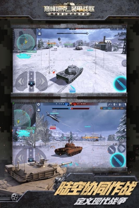 鐵血軍事App下載，軍事愛好者的首選應(yīng)用平臺，鐵血軍事App，軍事迷首選平臺下載