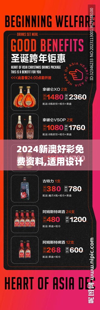 新澳好彩免費資料查詢2025，掌握最新資訊，輕松預(yù)測未來彩票走勢，新澳好彩2025免費資料查詢，掌握最新資訊，預(yù)測彩票走勢