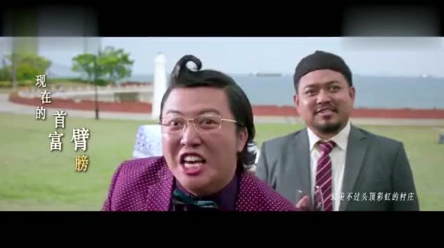 西虹市首富演員表及全部演員介紹，西虹市首富，全面解析演員陣容及角色介紹