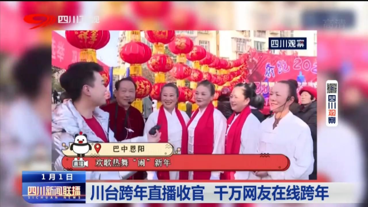 新聞聯(lián)播直播，今天的內(nèi)容概覽與深度解讀，新聞聯(lián)播今日內(nèi)容概覽與深度解讀