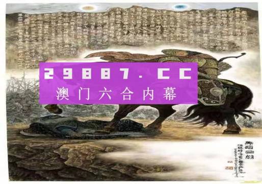 澳門彩票結(jié)果，探索2023年六開彩的奧秘與結(jié)果分析，澳門彩票結(jié)果揭秘與六開彩奧秘分析（2023版）