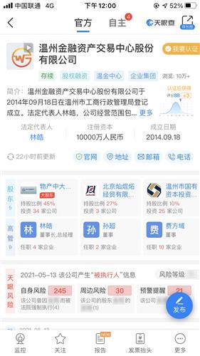 全面解析物產(chǎn)中大股吧——一個值得關(guān)注的投資平臺，全面解析物產(chǎn)中大股吧，投資人的關(guān)注焦點