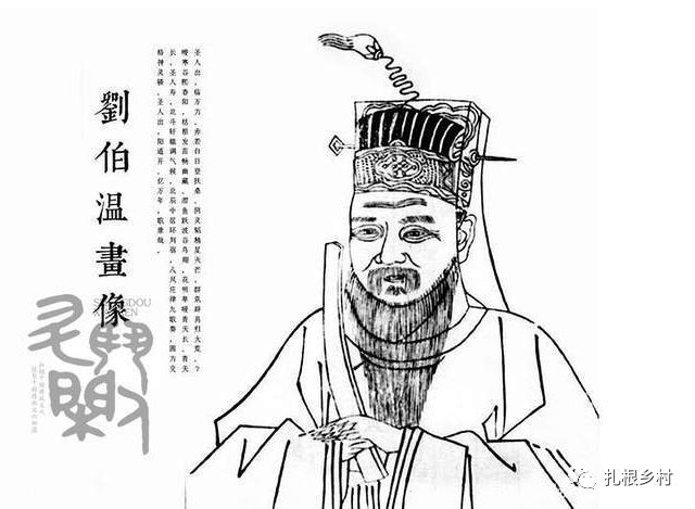 劉伯溫預(yù)測09期平碼一肖，揭秘神秘之術(shù)與生肖運(yùn)勢分析，劉伯溫預(yù)測揭秘，生肖運(yùn)勢分析與神秘平碼預(yù)測09期一肖揭曉