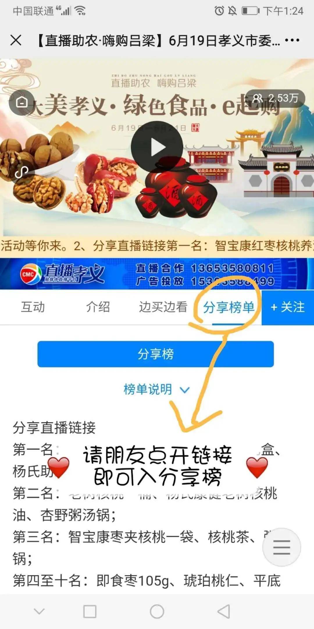 一肖三碼絕密王中王，揭秘背后的秘密，揭秘一肖三碼絕密王中王背后的秘密