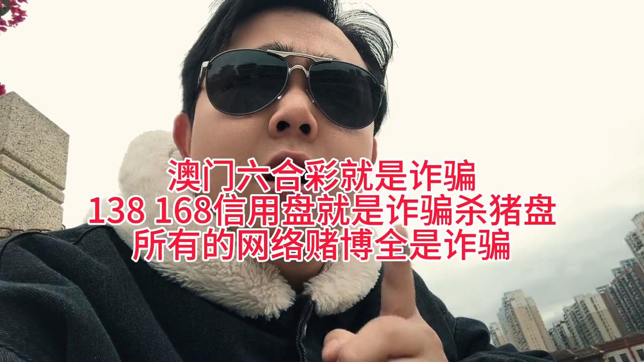 澳門天天彩六開彩免費(fèi)圖，探索彩票文化的新視角，澳門天天彩六開彩免費(fèi)圖，彩票文化深度探索