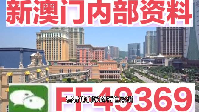 澳門今晚彩票預(yù)測(cè)，探索未來(lái)的幸運(yùn)之門（2025年彩票展望），澳門未來(lái)彩票展望，探索幸運(yùn)之門（2025年彩票預(yù)測(cè)）