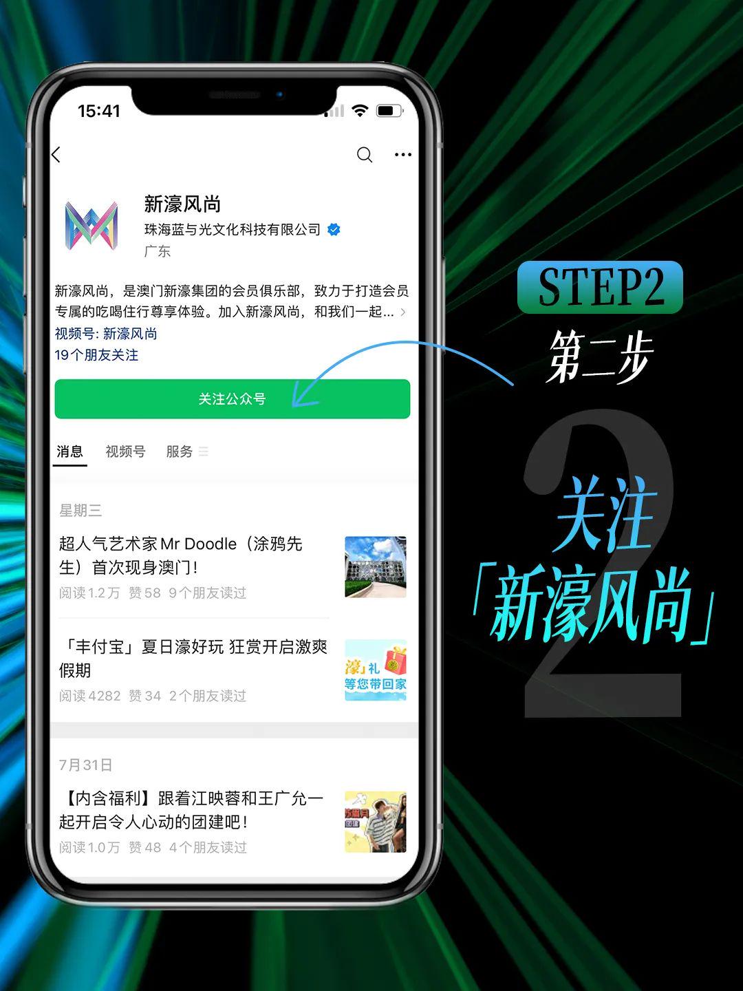 動態(tài)新浪澳門盤，探索與解析，動態(tài)新浪澳門盤，深度探索與解析