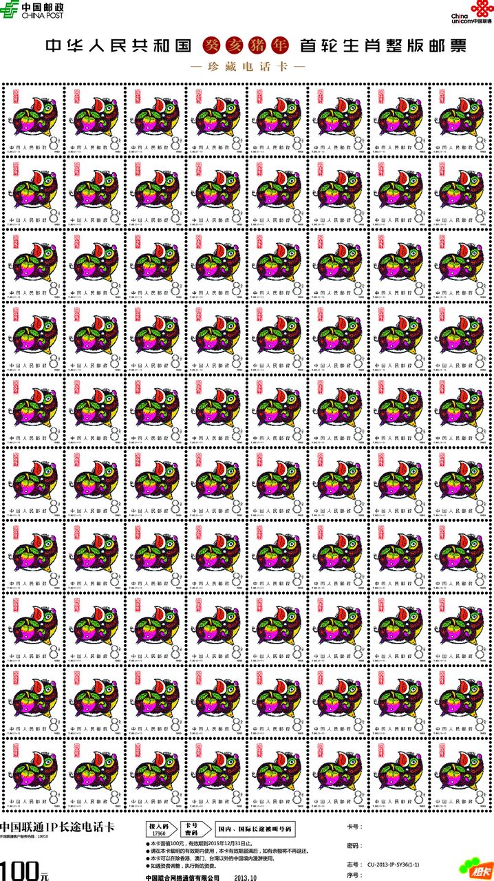 王中王一平特一肖，探尋背后的故事與奧秘，探尋王中王一平特一肖背后的故事與奧秘