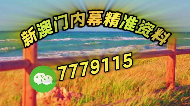 澳門今晚必開一肖，揭秘生肖運(yùn)勢(shì)與預(yù)測(cè)的秘密，澳門今晚生肖預(yù)測(cè)揭秘，揭秘生肖運(yùn)勢(shì)與預(yù)測(cè)秘密一探究竟