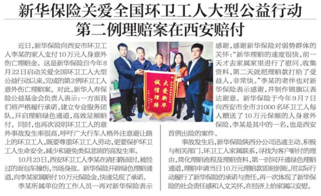 最近一周重大新聞回顧與深度解析，最近一周重大新聞回顧與深度解析，一周新聞綜述與洞察