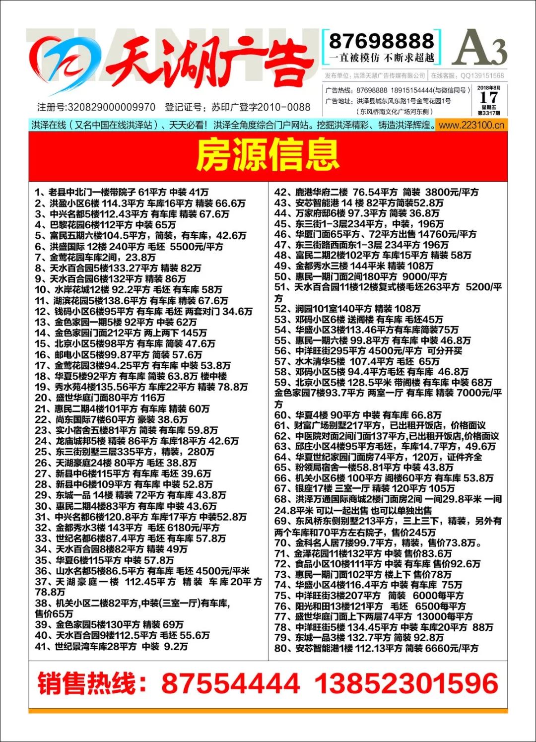 關(guān)于平特一肖與王中王成語(yǔ)的探討，平特一肖與王中王成語(yǔ)深度解析